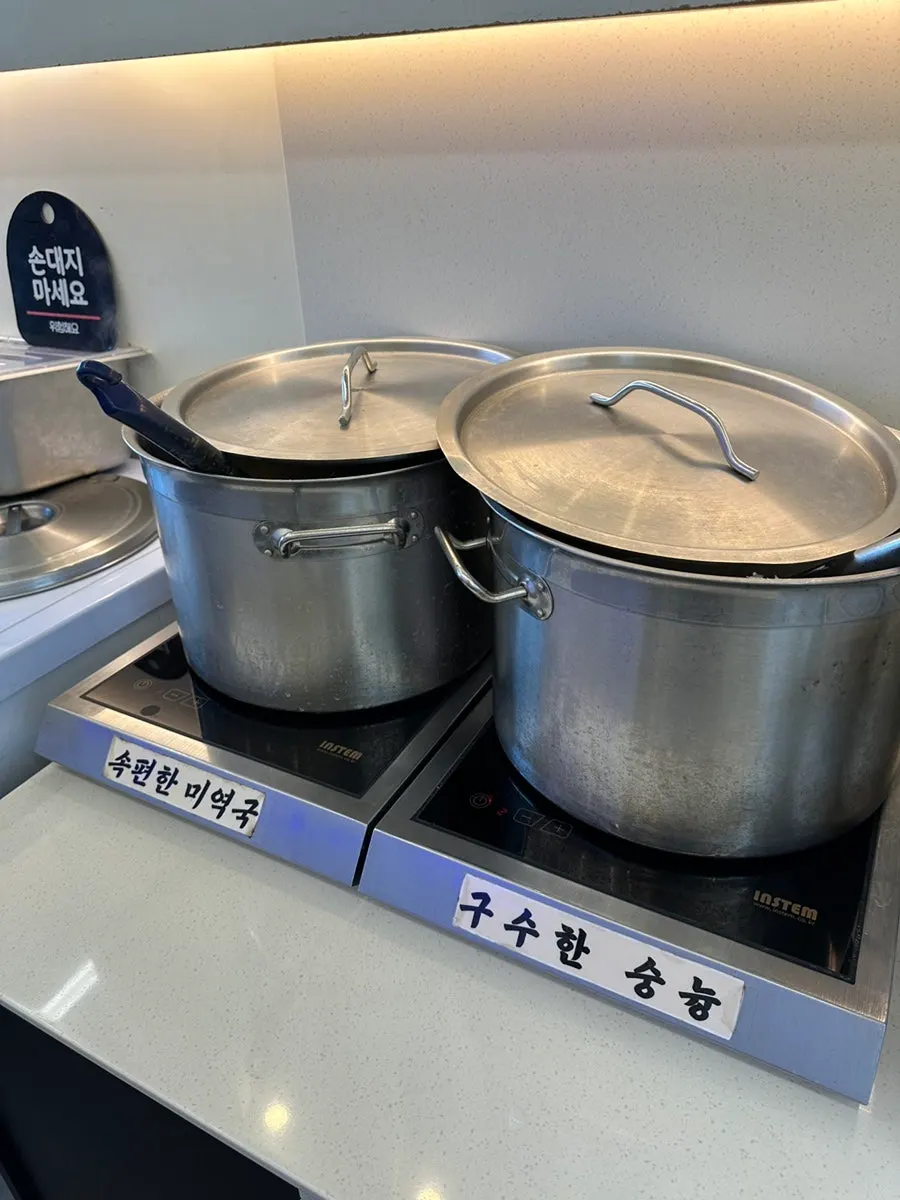 Namul and kimchi banchan prepared at the self-bar