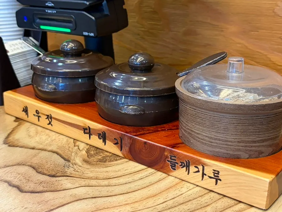 Utensil rest and basic seasonings on the table