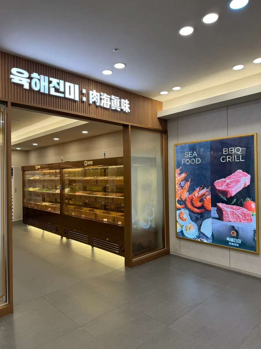 쿠우쿠우 골드 해산물 초밥 메뉴