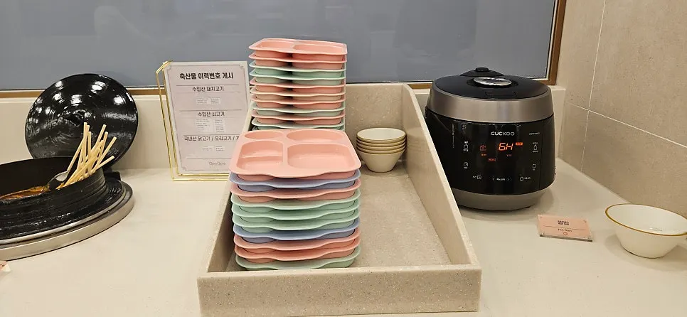 酷乌酷乌金热菜区