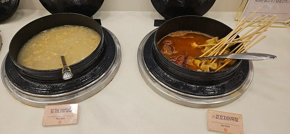 酷乌酷乌金热菜区