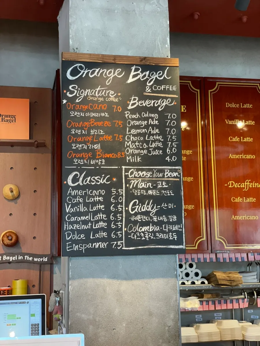 Orange Bagel drink menu board
