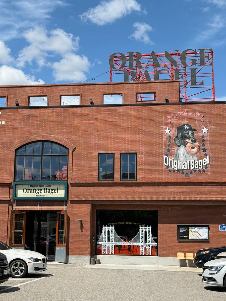 Brick building exterior of Orange Bagel near Gosaek Station
