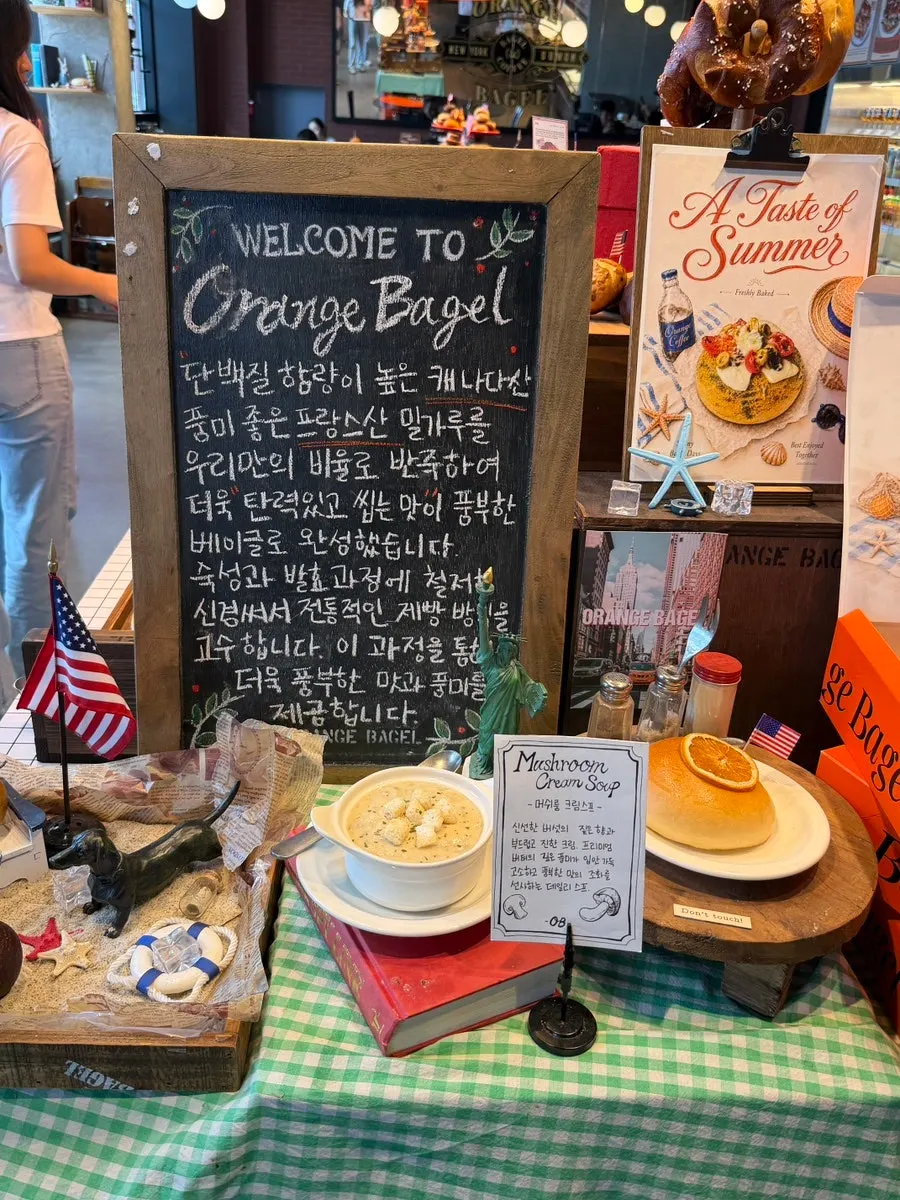 Orange Bagel storefront entrance and spacious parking lot