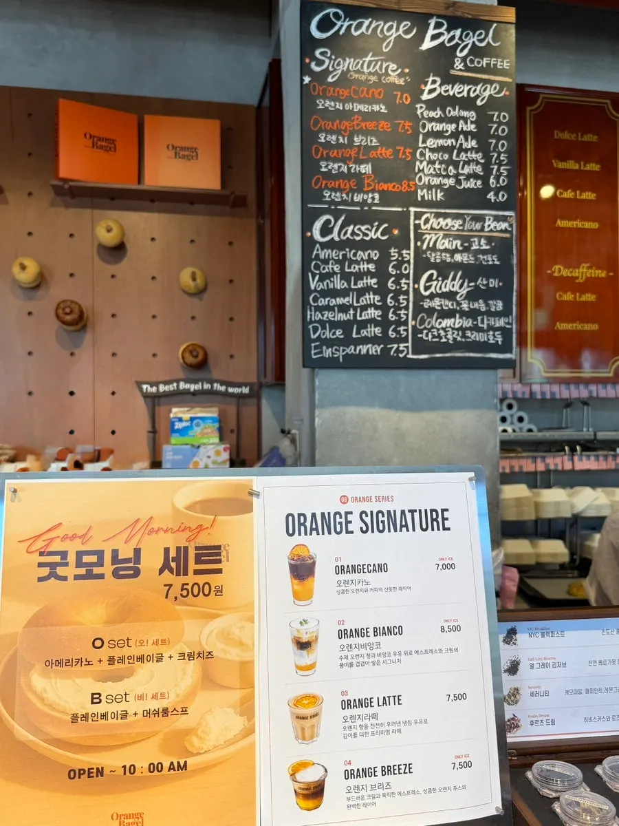 Menu signage for orange-flavored drinks