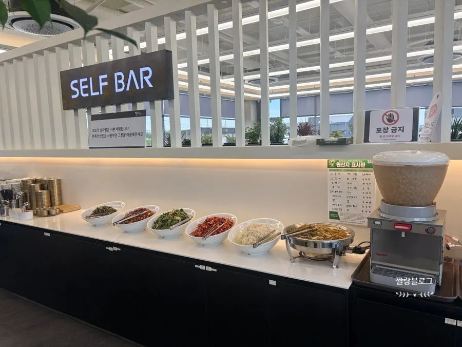 Unlimited refill side dishes at the self-bar