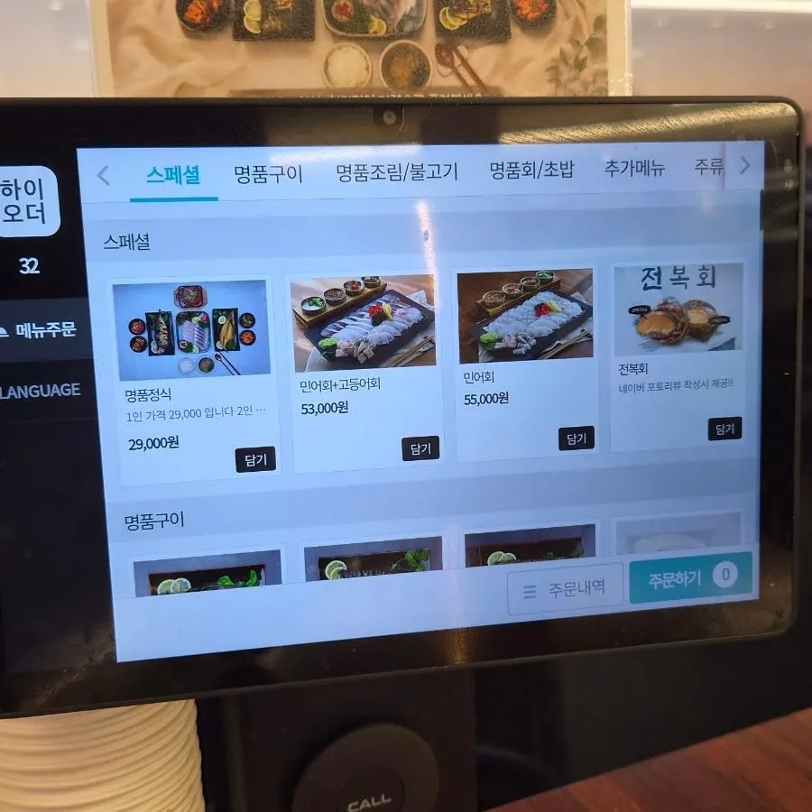 Tablet order screen at the table