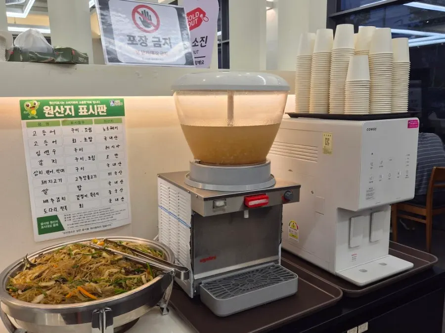 Sikhye and drinks corner on the self-serve bar