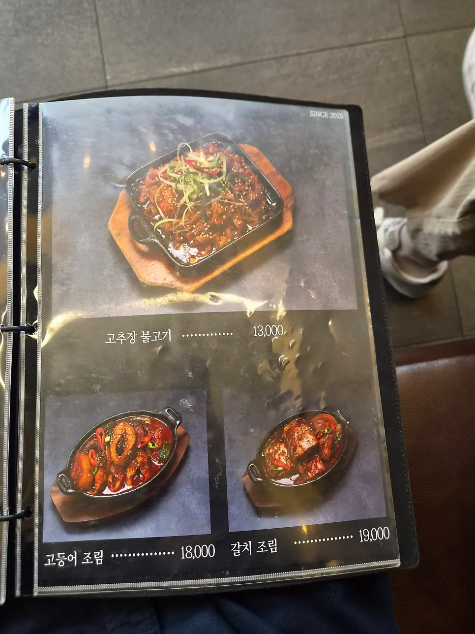 Grilled-fish menu at Godeungeo Myeongpumi Doeda Suwon Branch