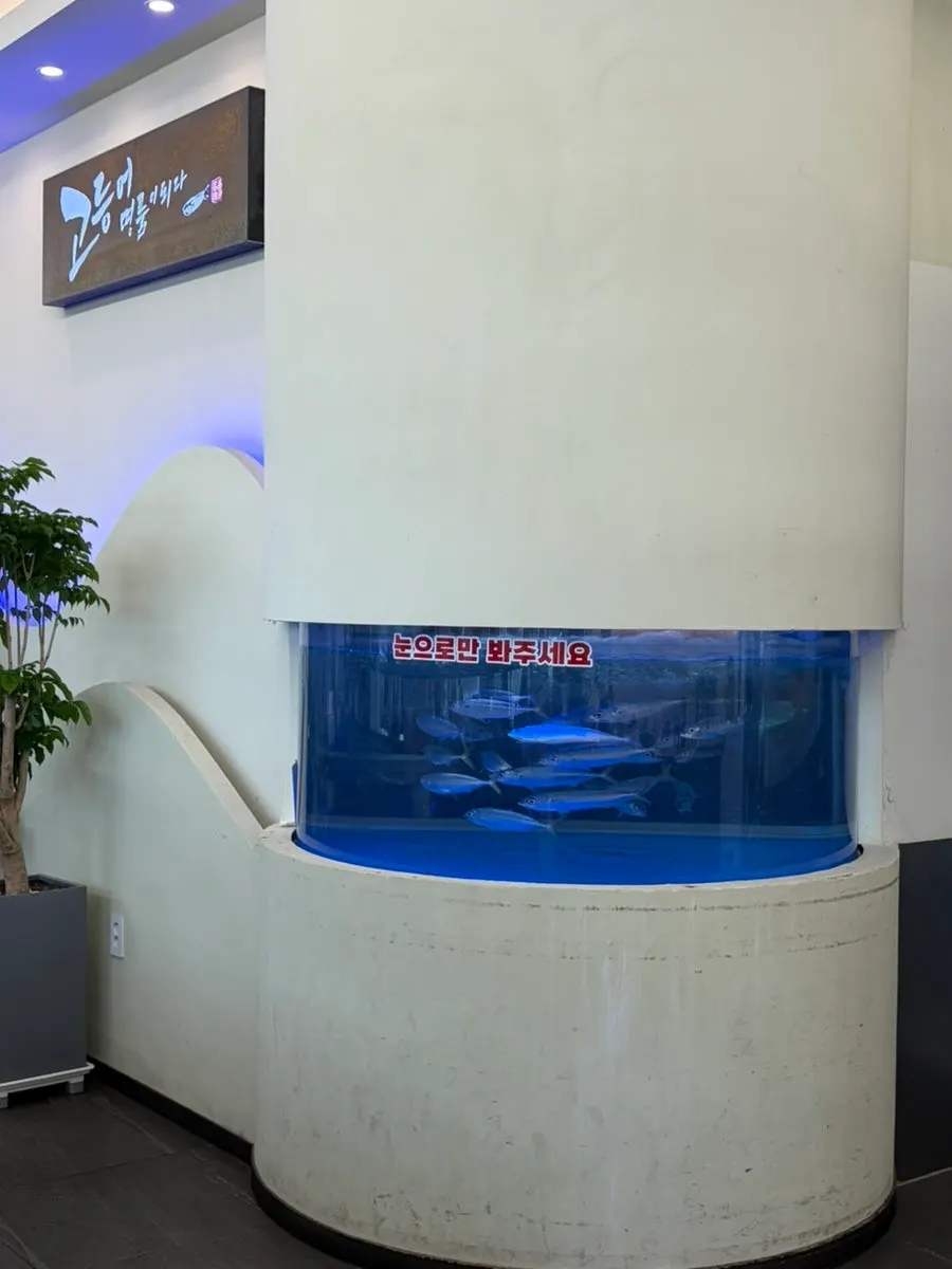 Waiting area with coffee and drinks