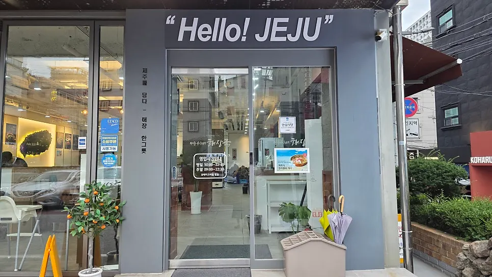 인계동 국밥 식사 공간