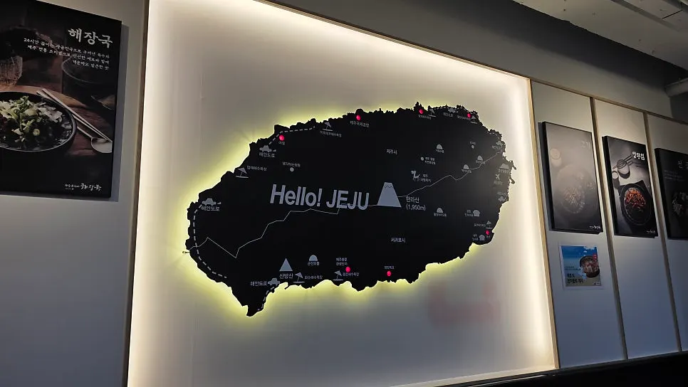 뜨끈한 국밥 한 그릇