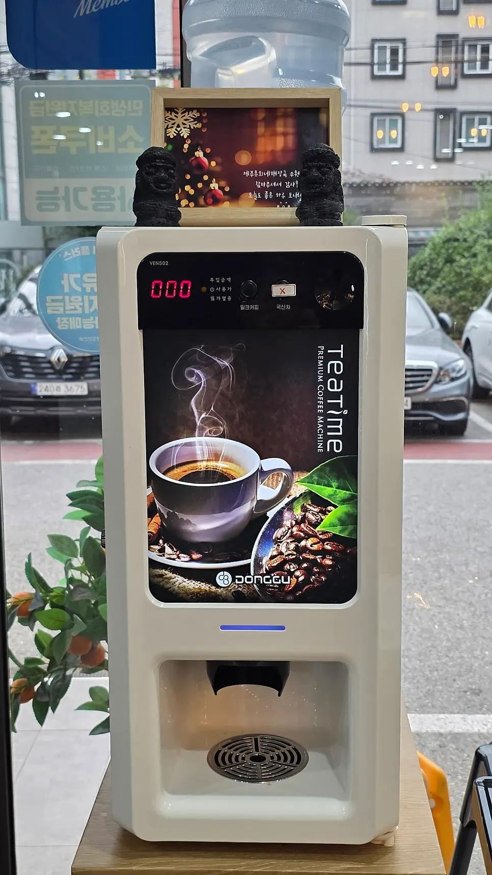 선지와 다대기 선택 가능한 해장국