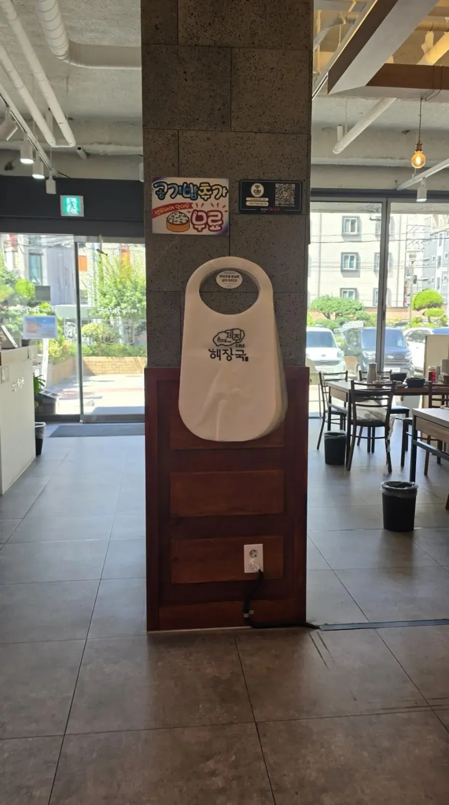 1인 1식 공기밥 추가 무료 안내