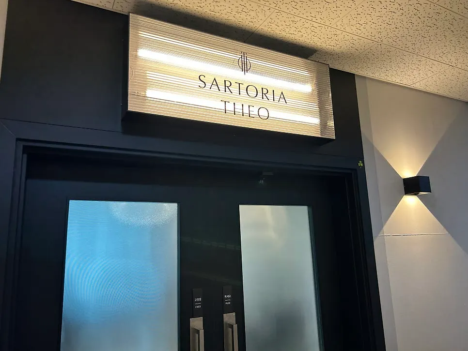 Wedding suit image from Sartoria Teo, a bespoke suit shop in Gwanggyo, Suwon