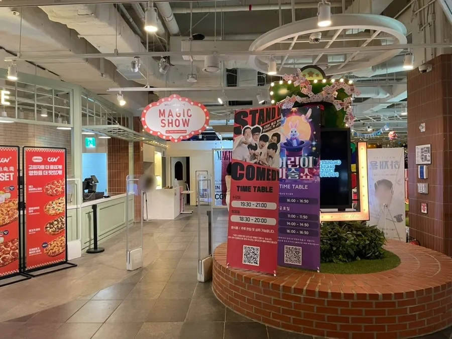 Children’s magic performance space in Gwanggyo