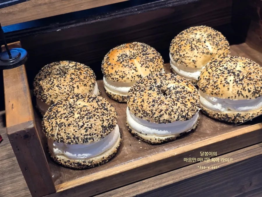 Cross-section of a Laugen butter bagel filled with butter and syrup