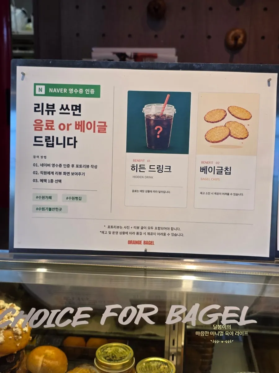 Review event notice posted inside the café