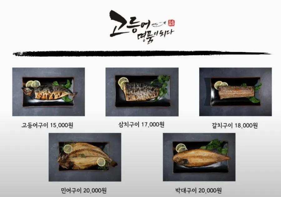 Menu page listing set meals and braised dishes