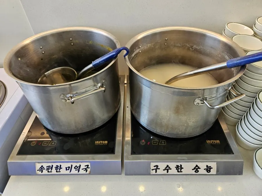 Self-serve bar with basic side dishes