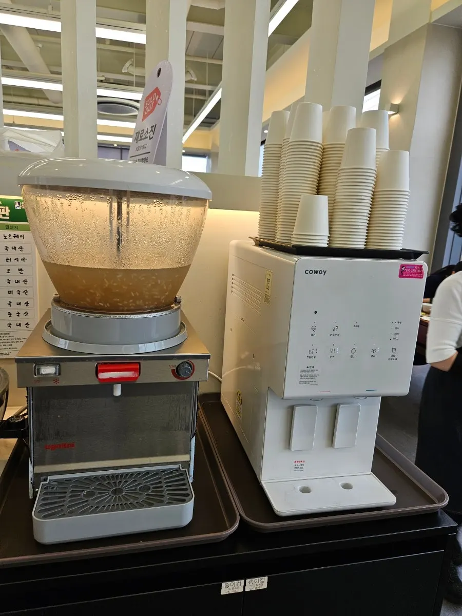 Full view of the self-serve bar