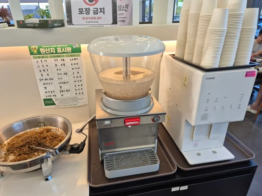 A bowl filled with sungnyung