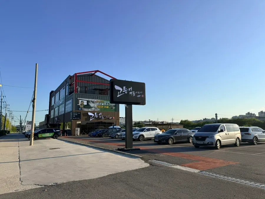 Large restaurant building and signage