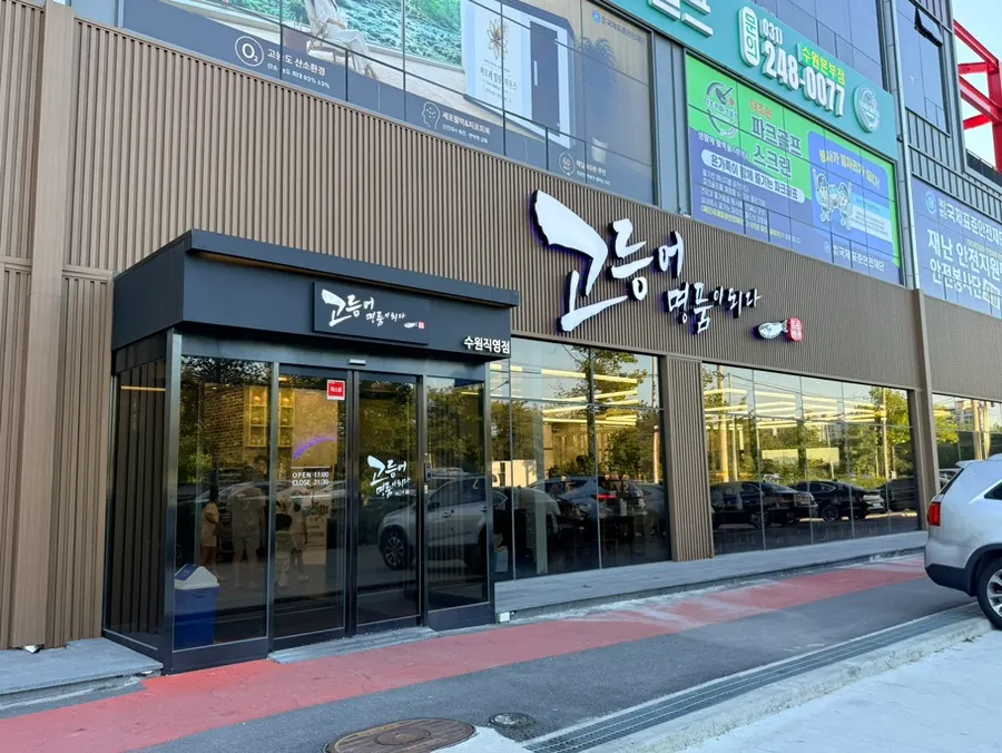 The restaurant's large dedicated parking lot