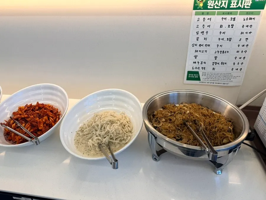 Unlimited self-bar laid out with side dishes
