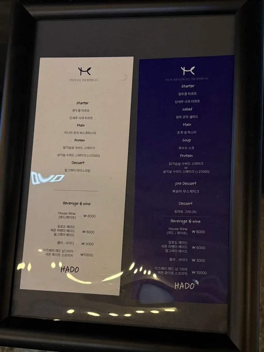 하도 입구 주변 모습