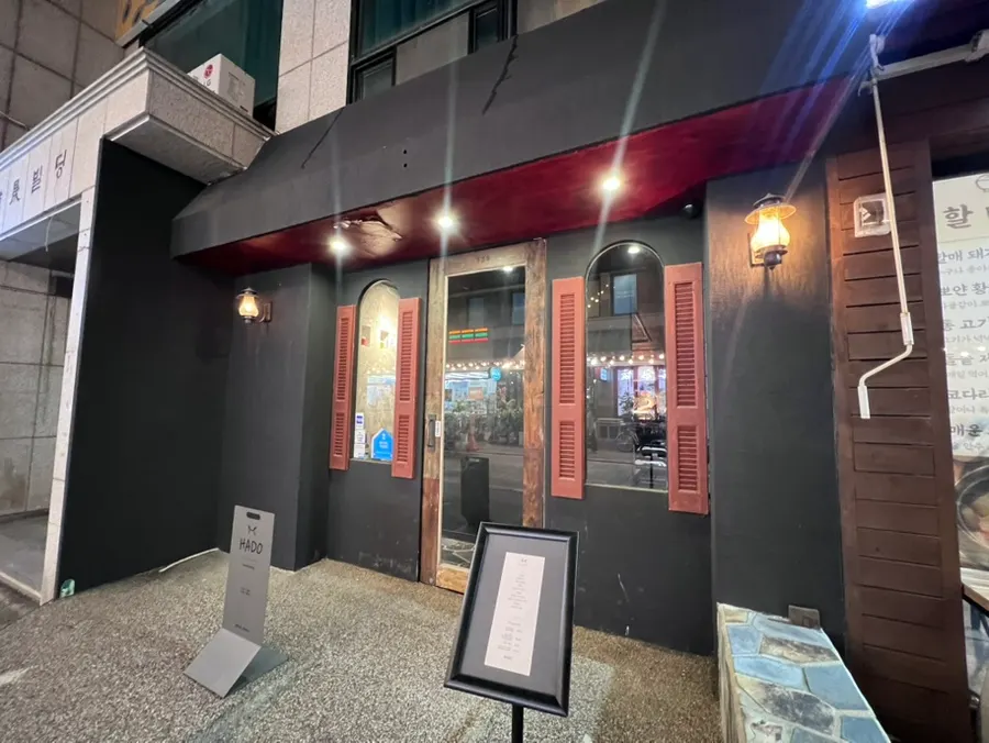 Hado水原店の店内の雰囲気
