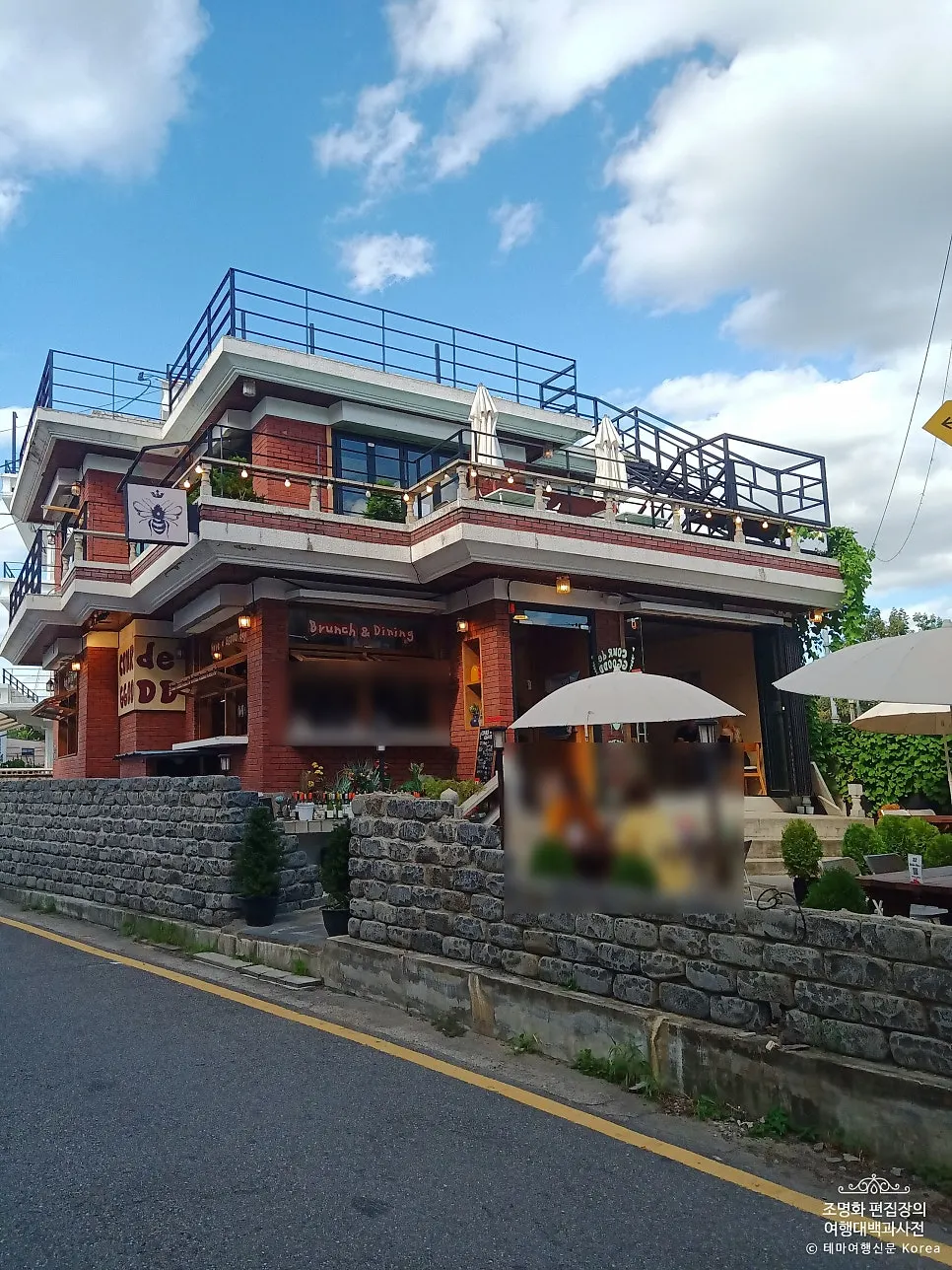 Haenggung-dong café terrace