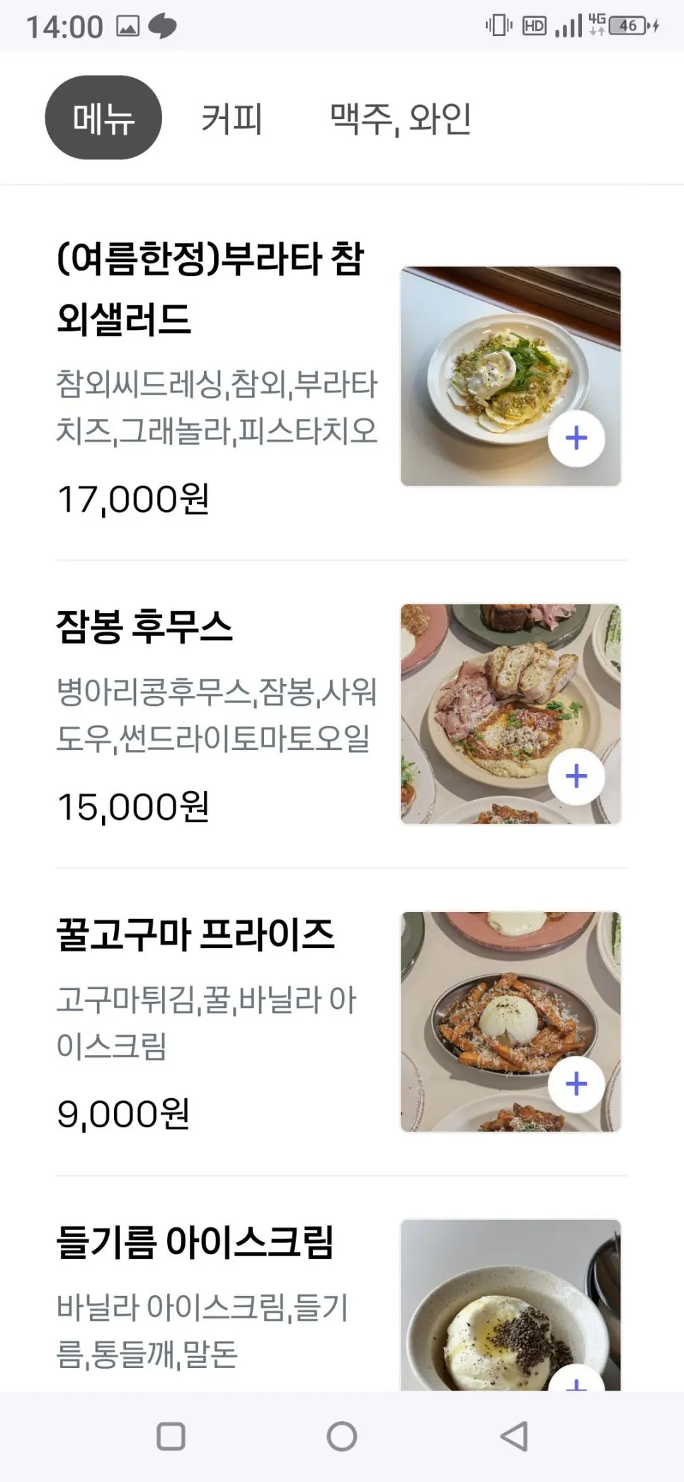 Kueodeukkutteu menu