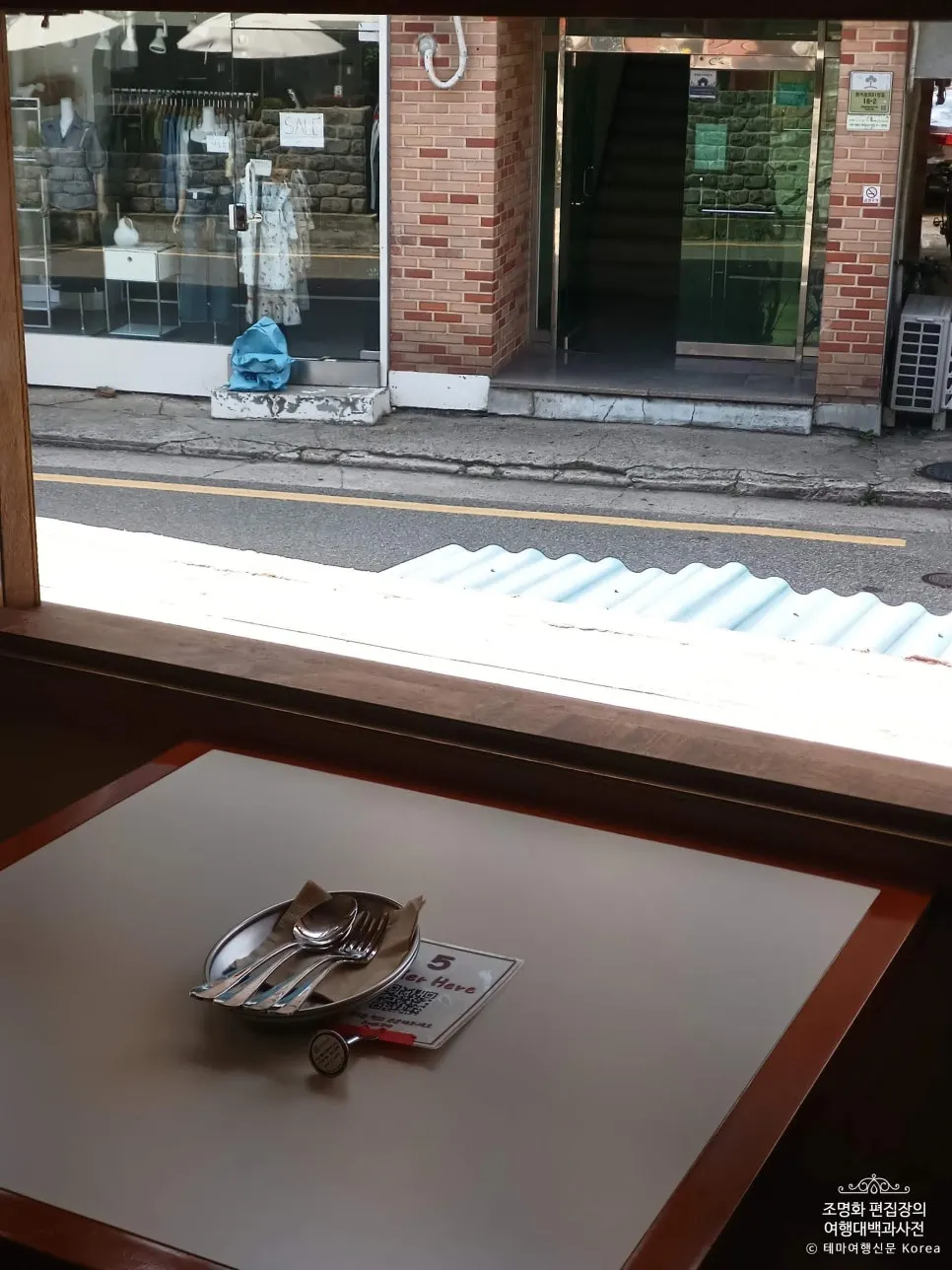 Kueodeukkutteu first-floor terrace seating