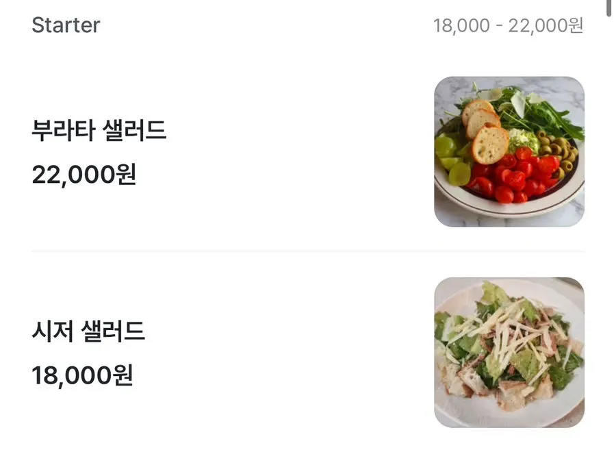 Menu selection at The European Haenggung Main Branch