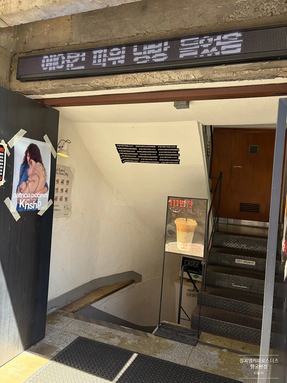 Exterior of Jeong Ji-young Coffee Roasters Haenggung Main Branch building