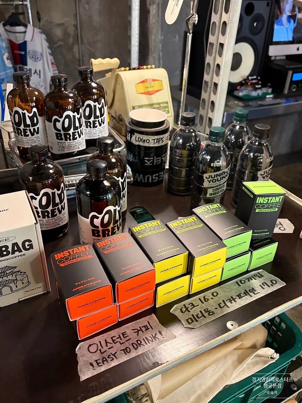 Coffee bean packages sold at the store