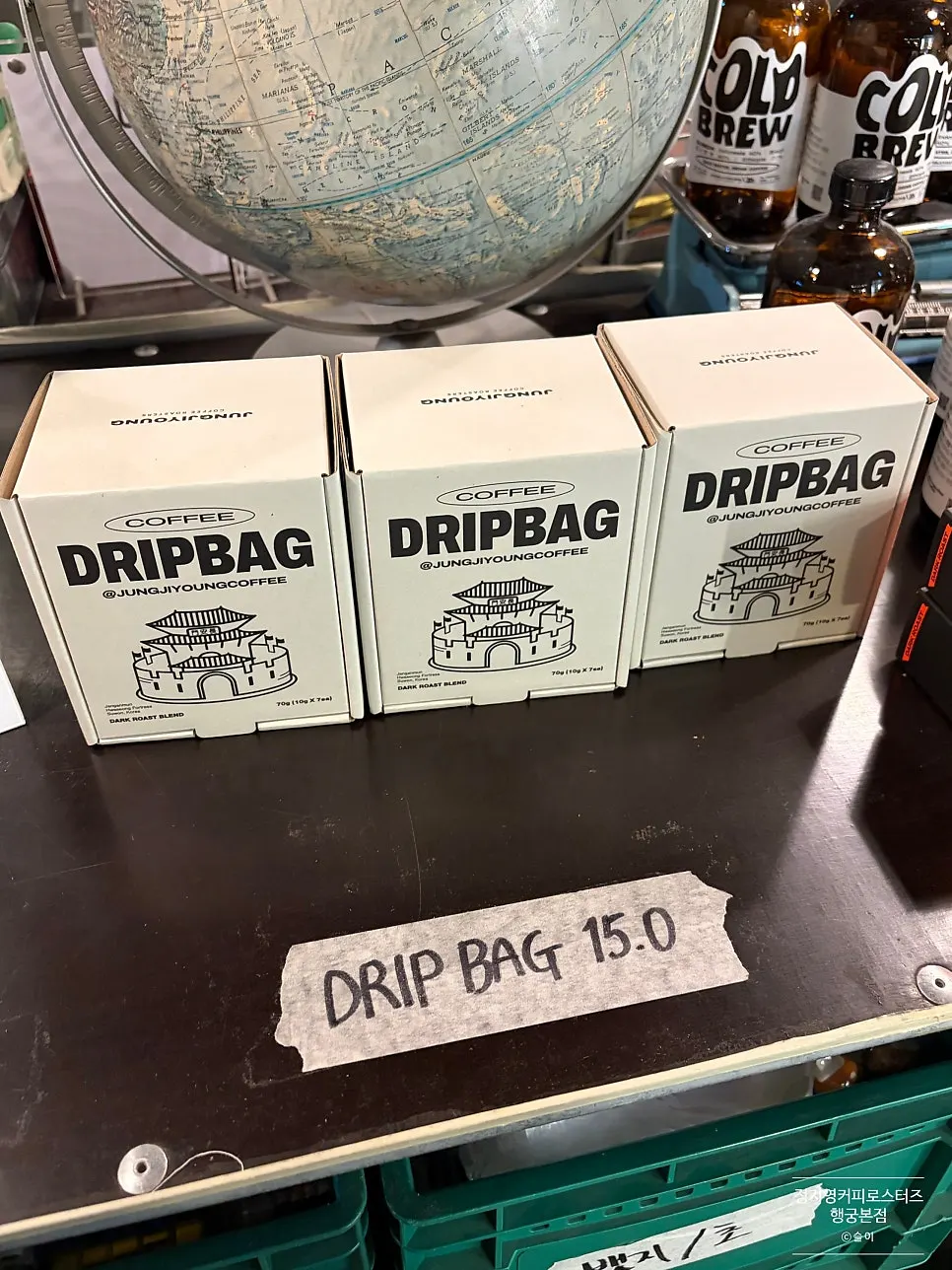 Drip bags, cold brew and other coffee goods