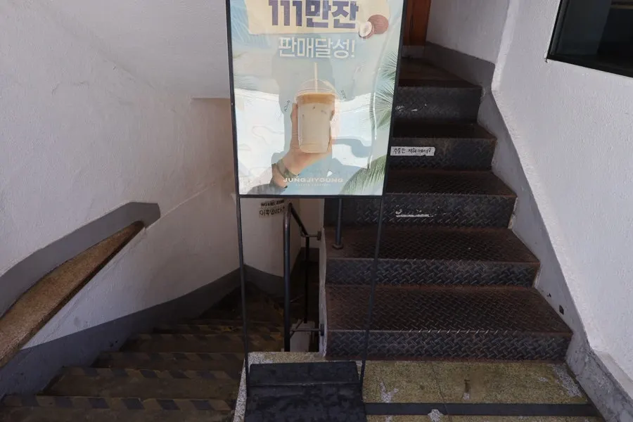 Floor guide for Jeong Ji-young Coffee Roasters Haenggung Main Branch