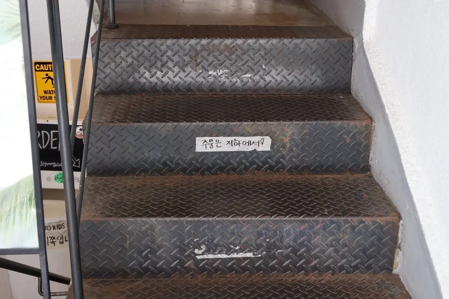 Interior stairwell of the Jeong Ji-young Coffee Roasters Haenggung Main Branch building