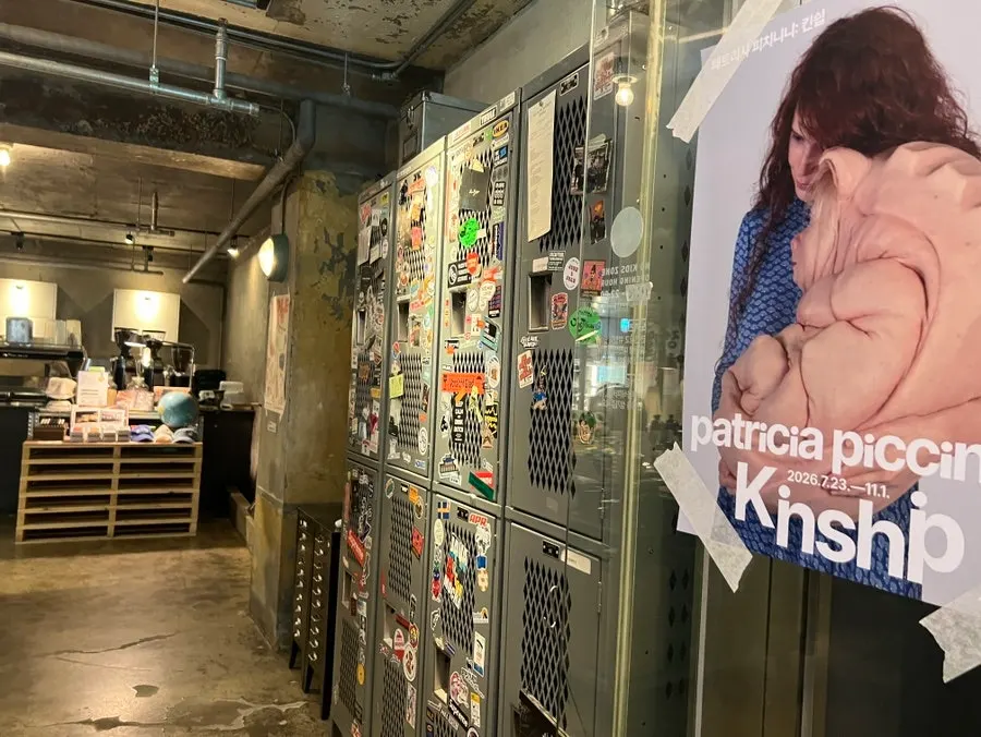정지영커피로스터즈 행궁본점 건물