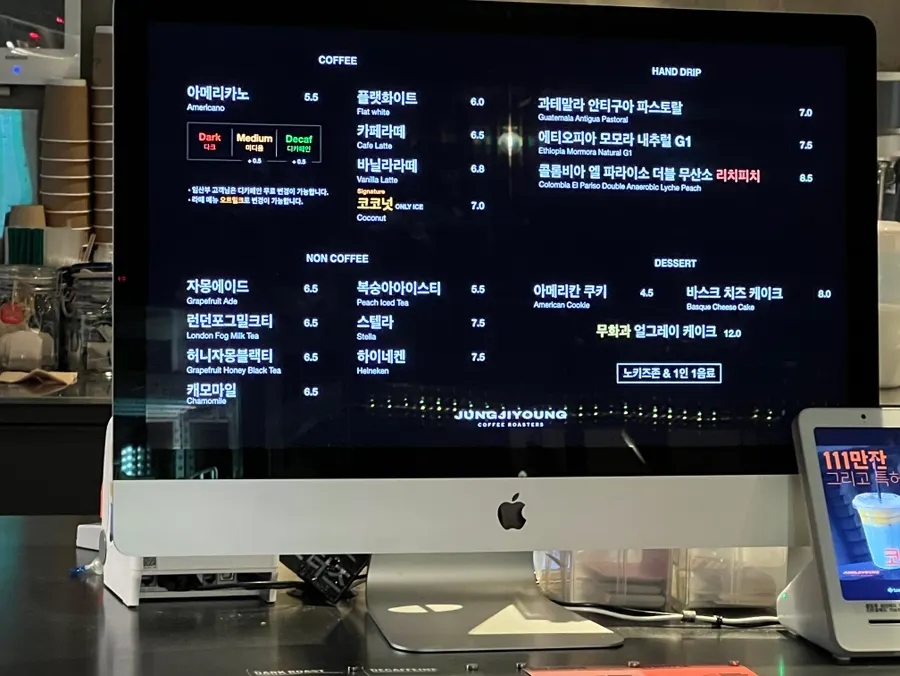 정지영커피 시그니처 메뉴 안내