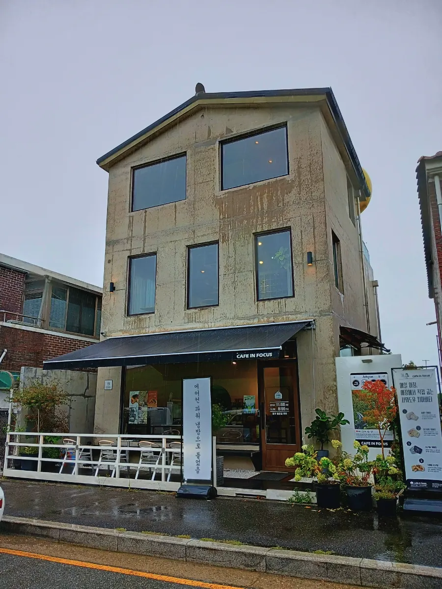 행궁동 베이커리 카페 카페인포커스 소개 사진