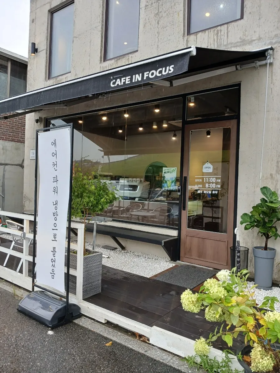 수원화성 성곽 앞 카페인포커스 단독건물 외관