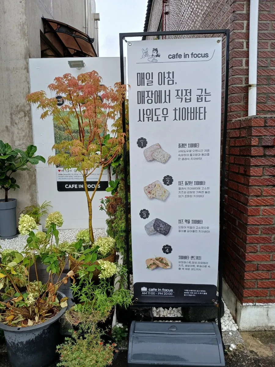 비 오는 날 카페인포커스 외관과 성곽길