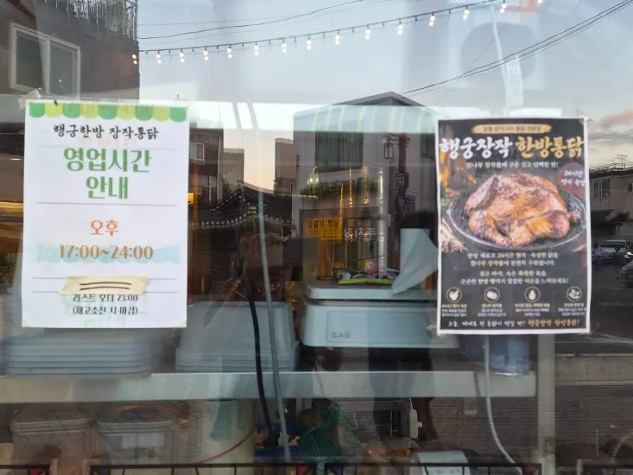 정겨운 분위기의 통닭집 홀 테이블