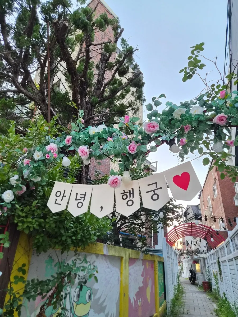 화성행궁 인근 행궁동 거리 풍경