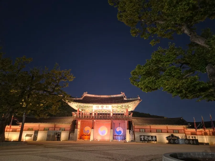 식사 후 산책한 수원 화성행궁 풍경
