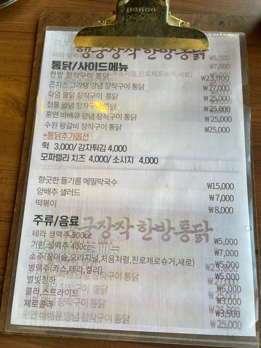 2층 창문에서 내려다본 거리 뷰