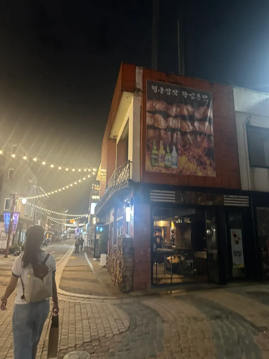 Exterior of Haenggung Jangjak Hanbang Tongdak on the Haenggung-dong craft street